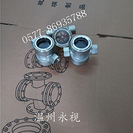 中心式水流指示器，中心式擋板視鏡，中心式浮球視鏡